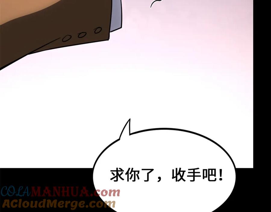 第256页