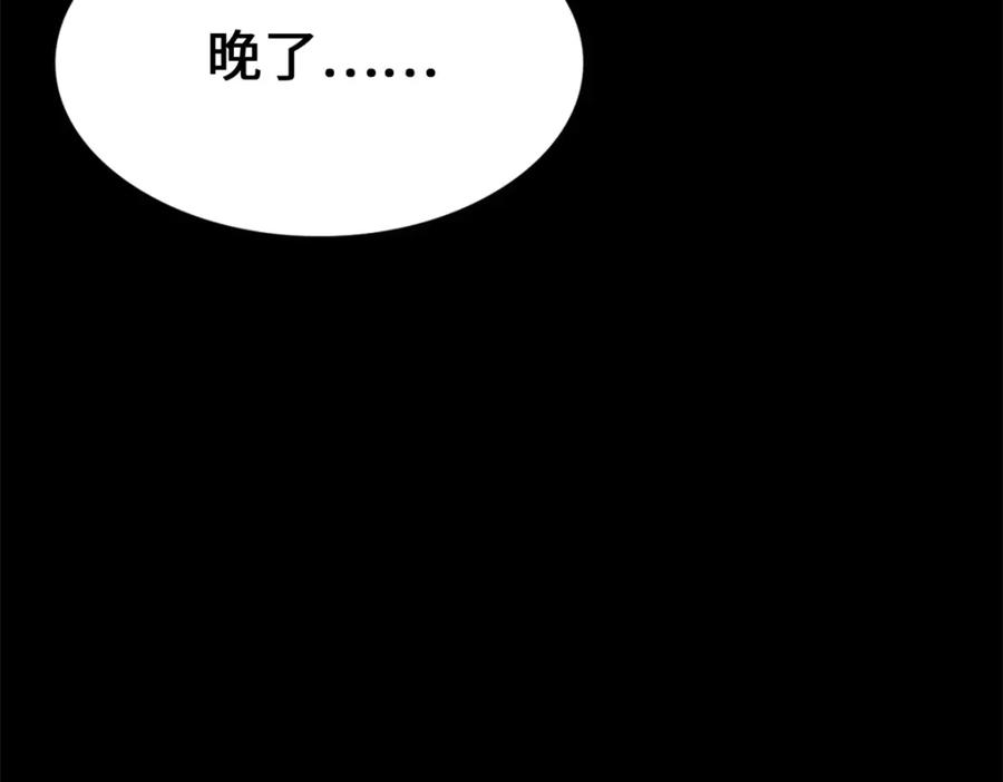 第261页