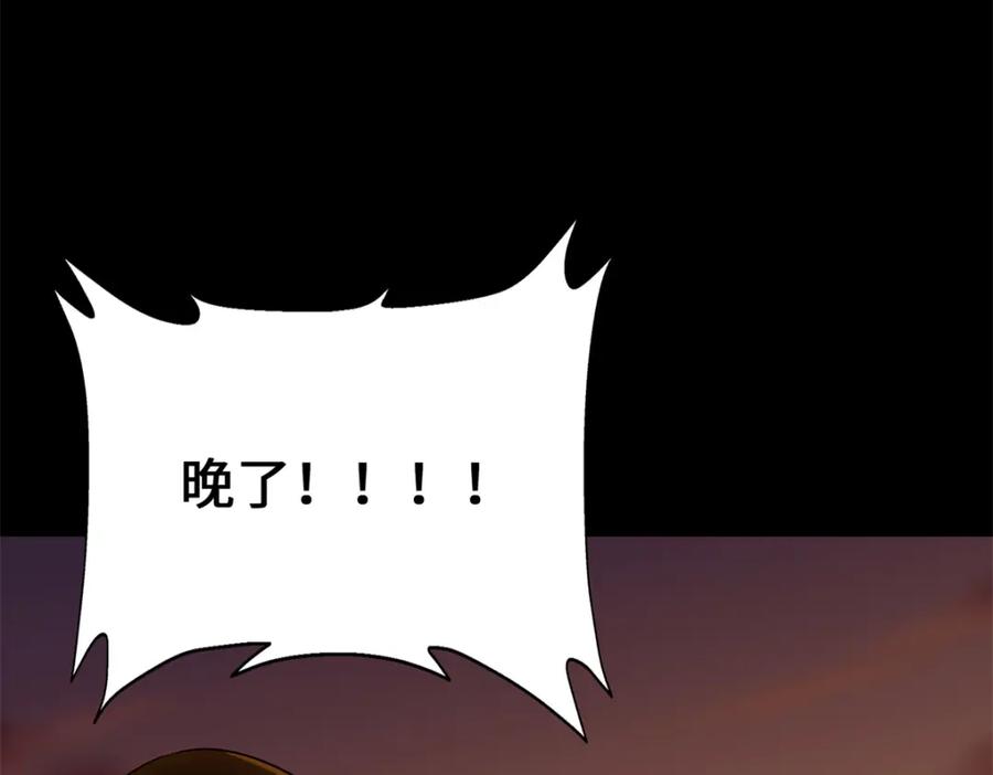 第267页