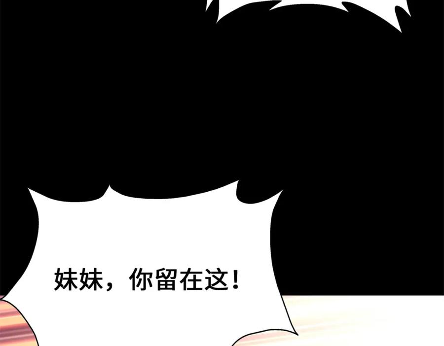 第283页