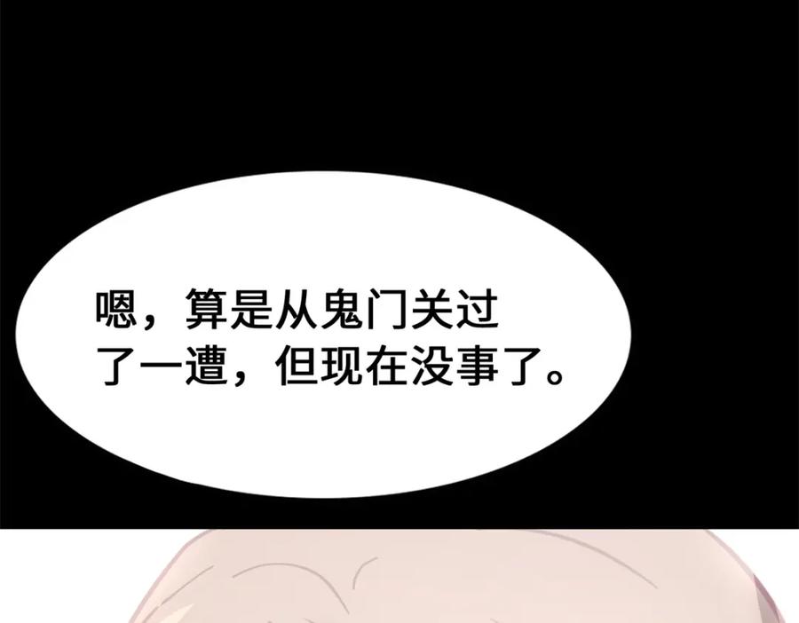 第375页