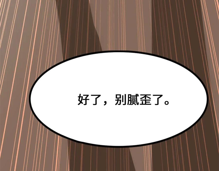 第386页