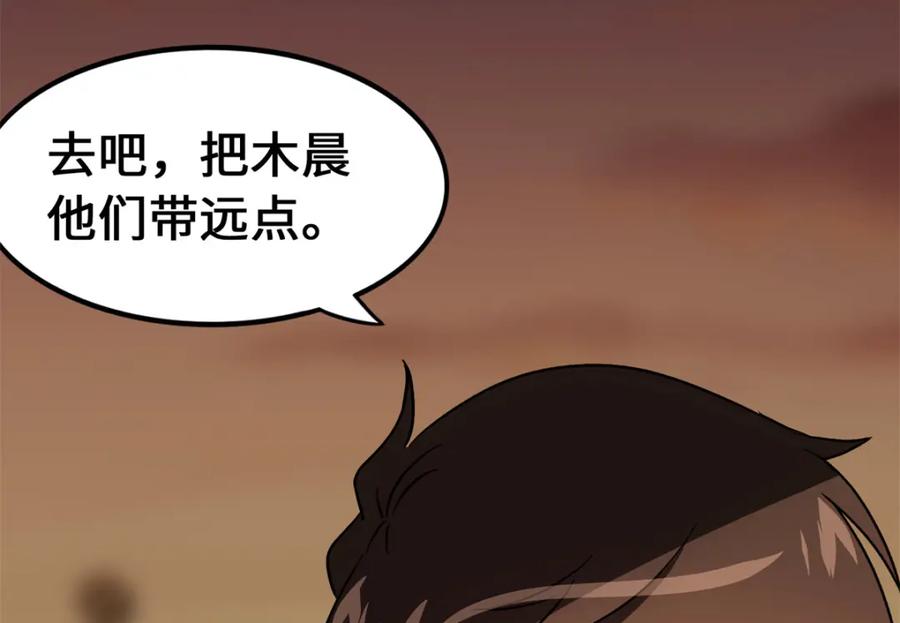 第390页