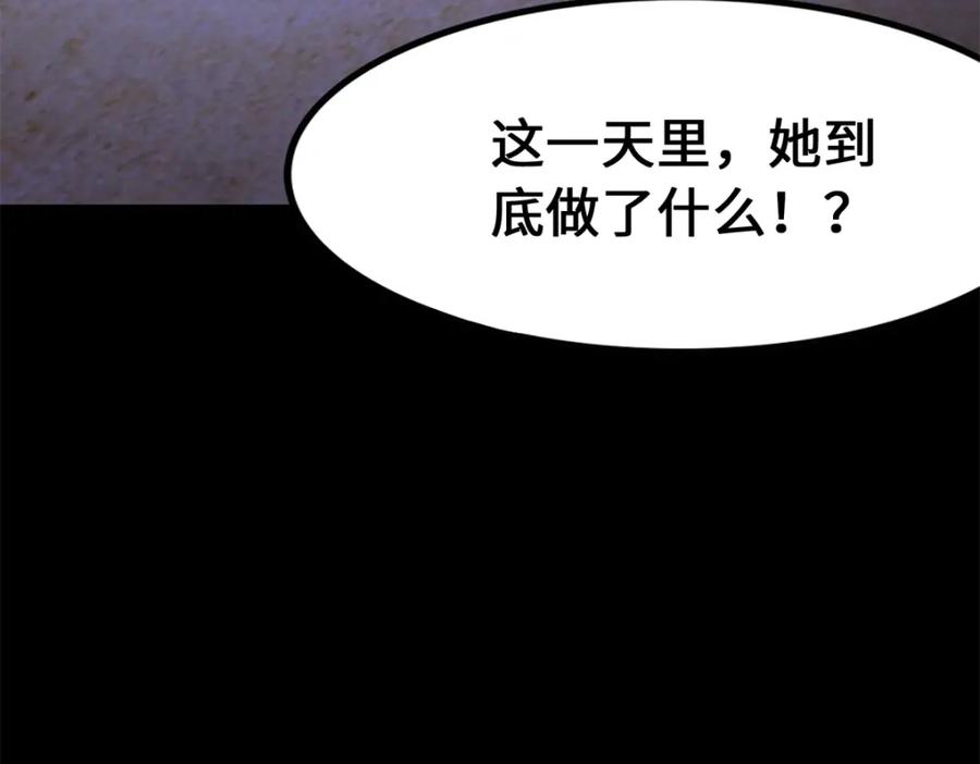 第225页