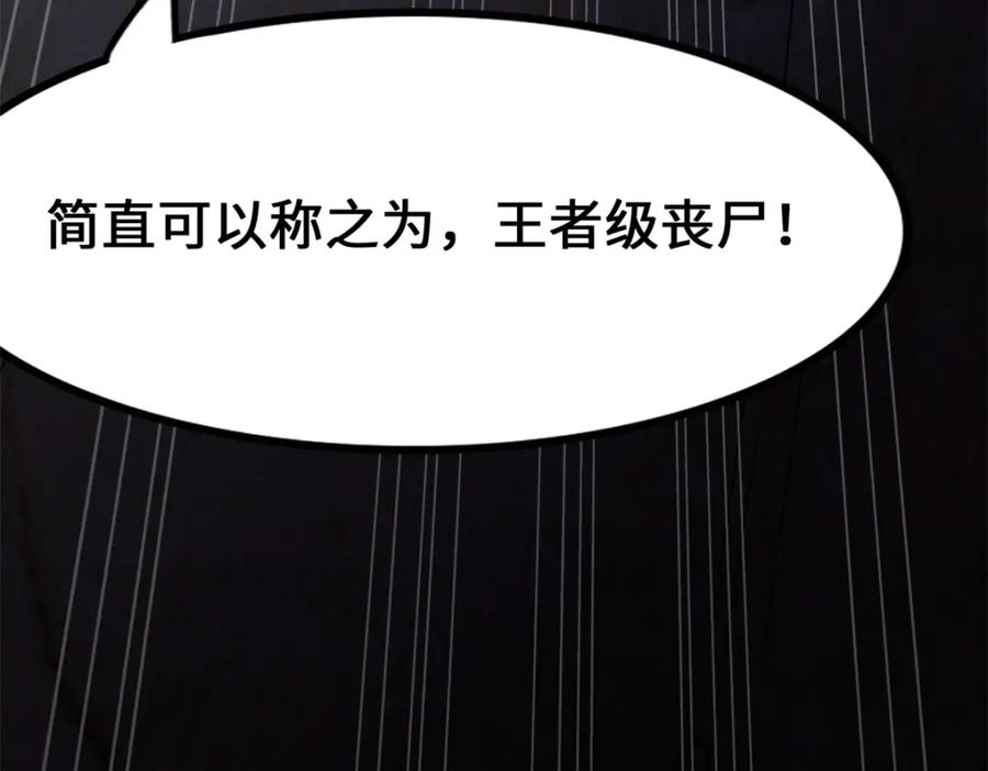 第237页