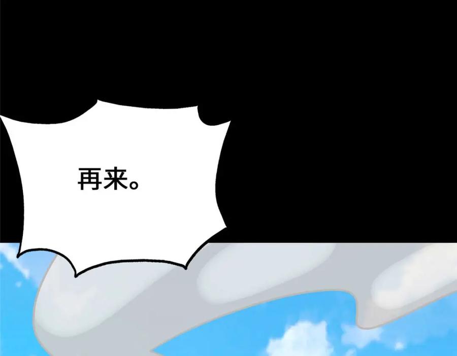 第206页