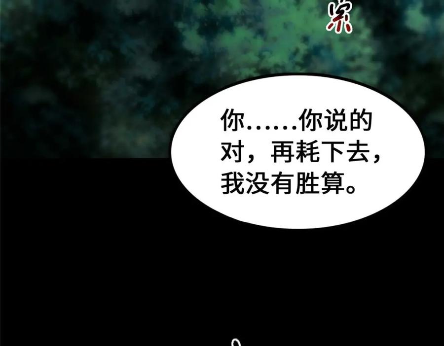 第170页