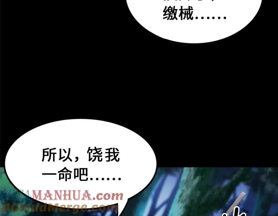 第173页