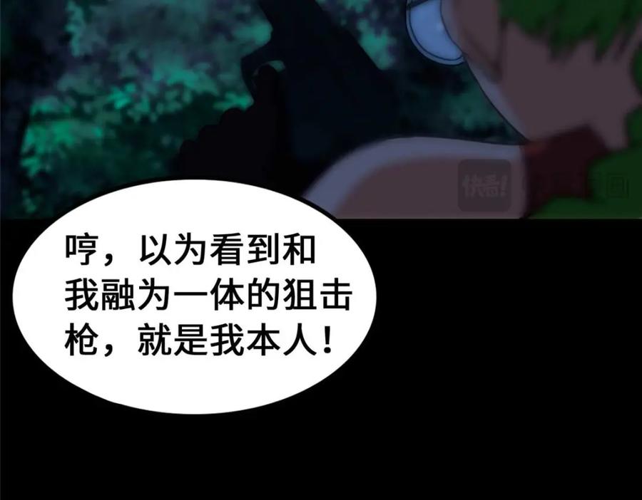 第178页