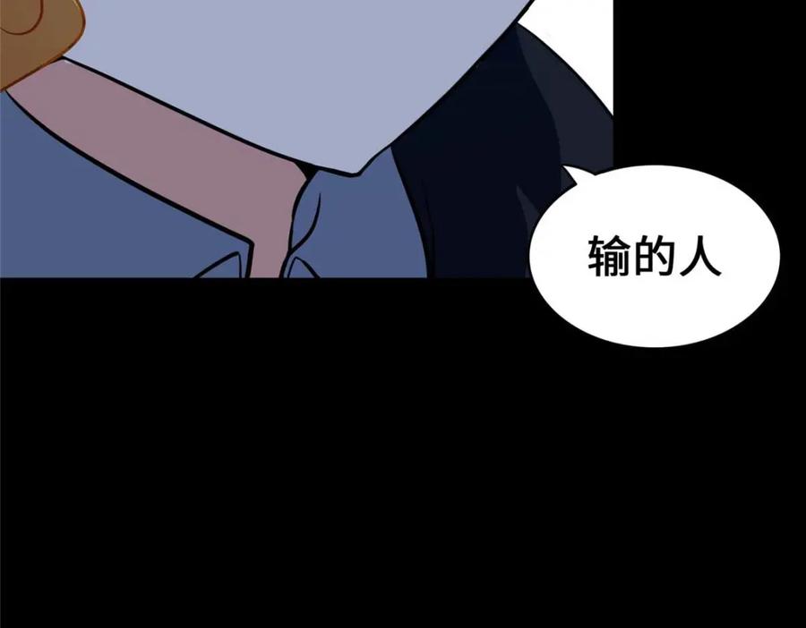 第187页