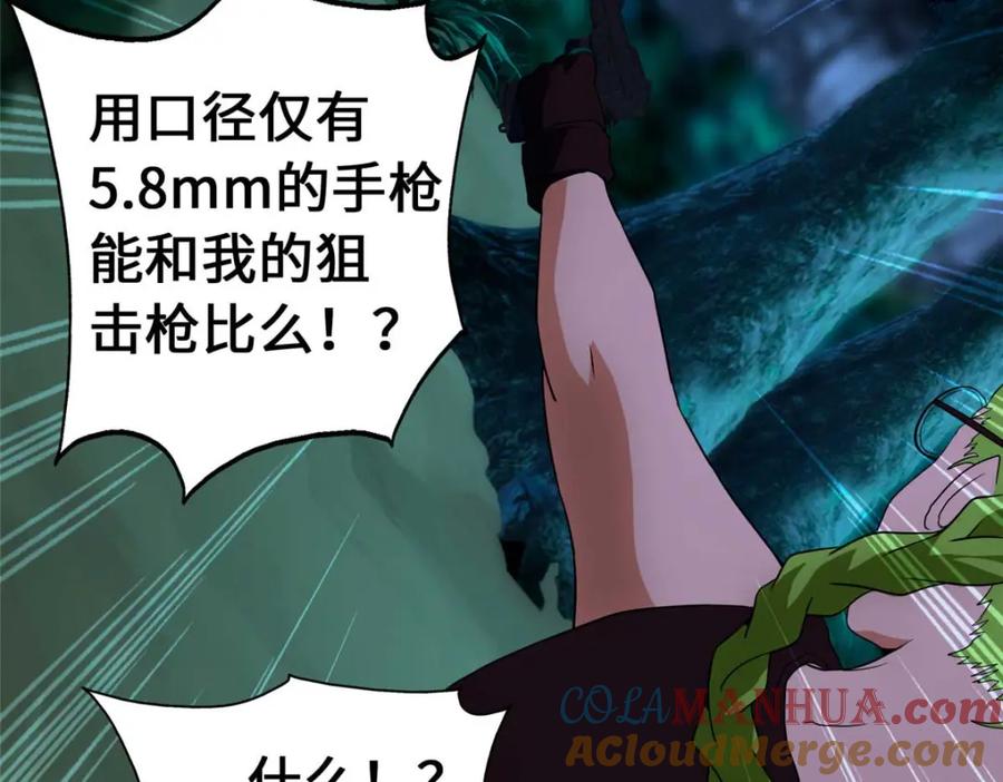 第193页