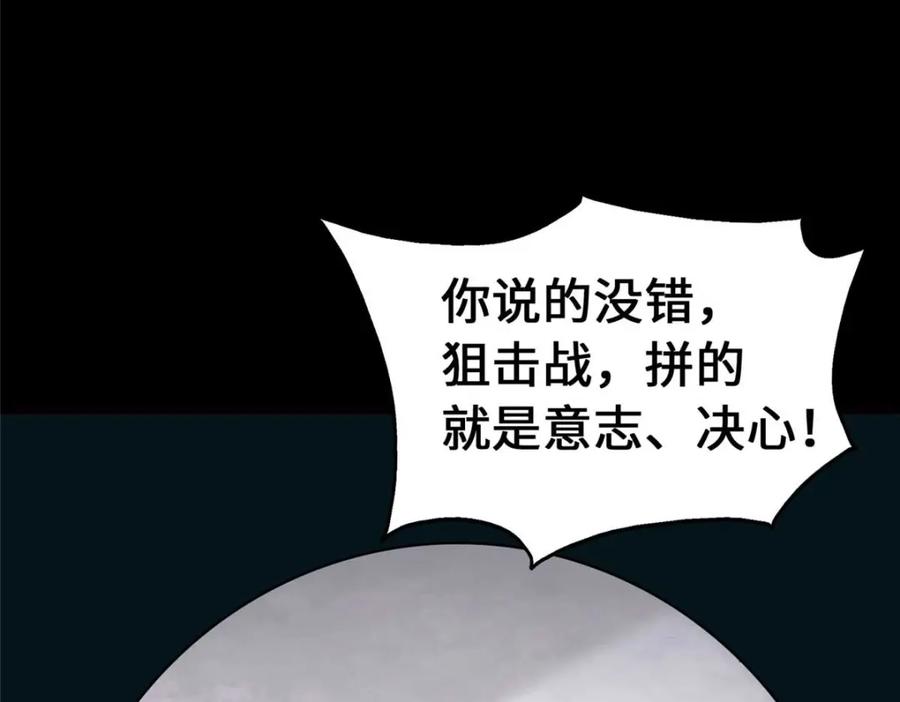 第196页