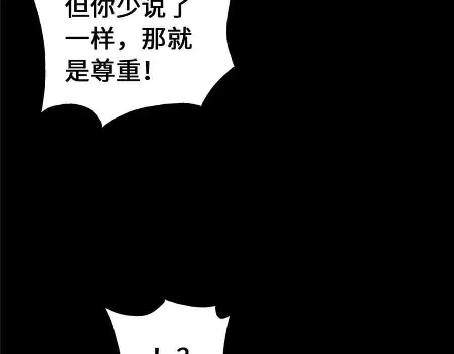 第199页