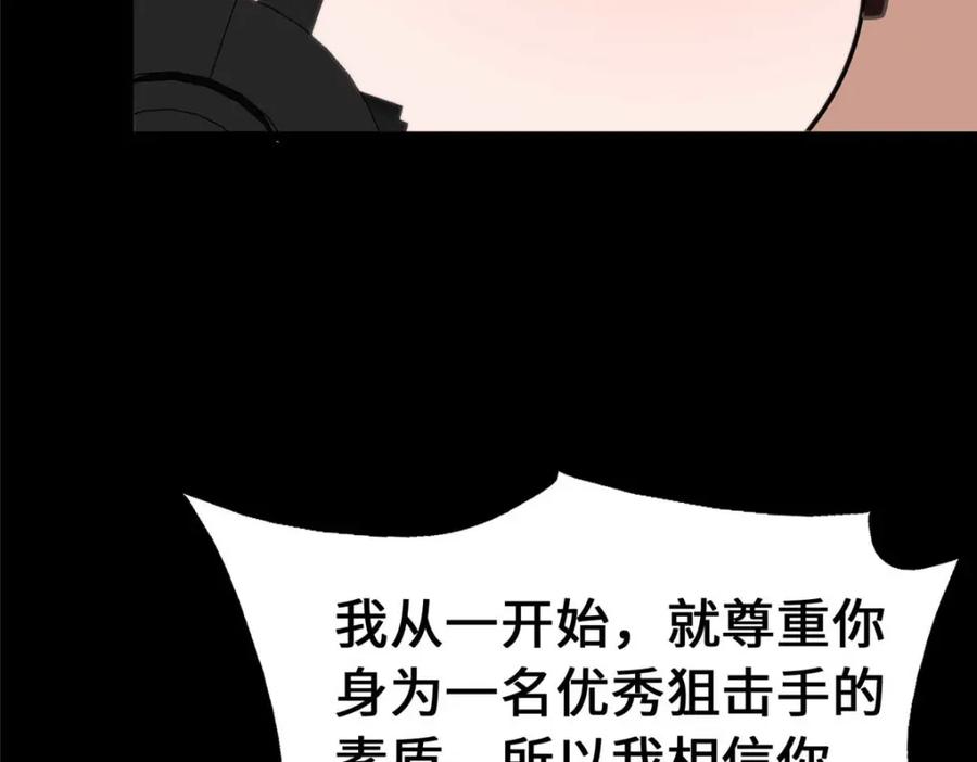 第202页