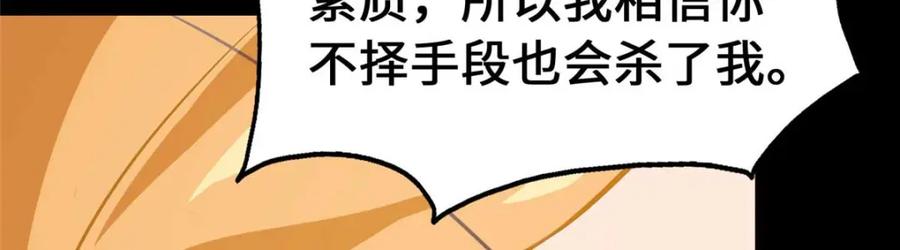 第203页