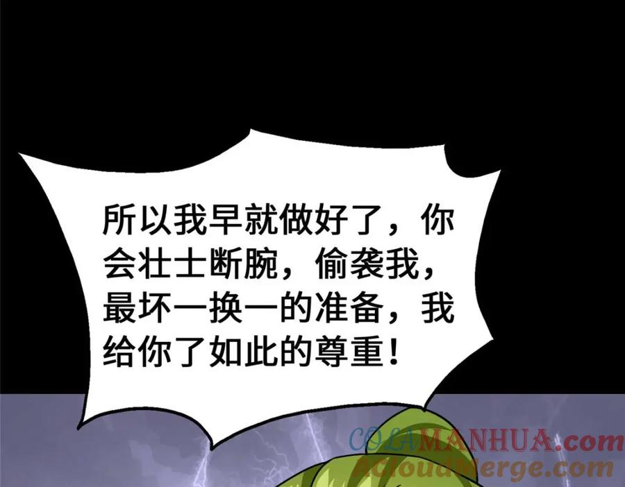 第205页