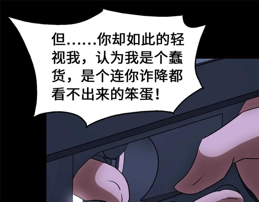 第210页