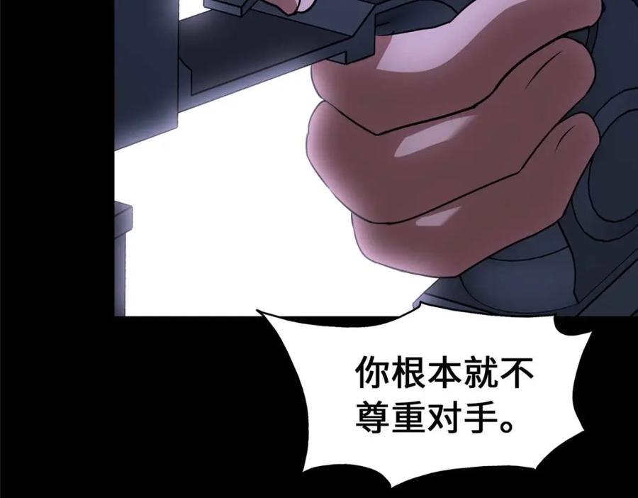 第211页