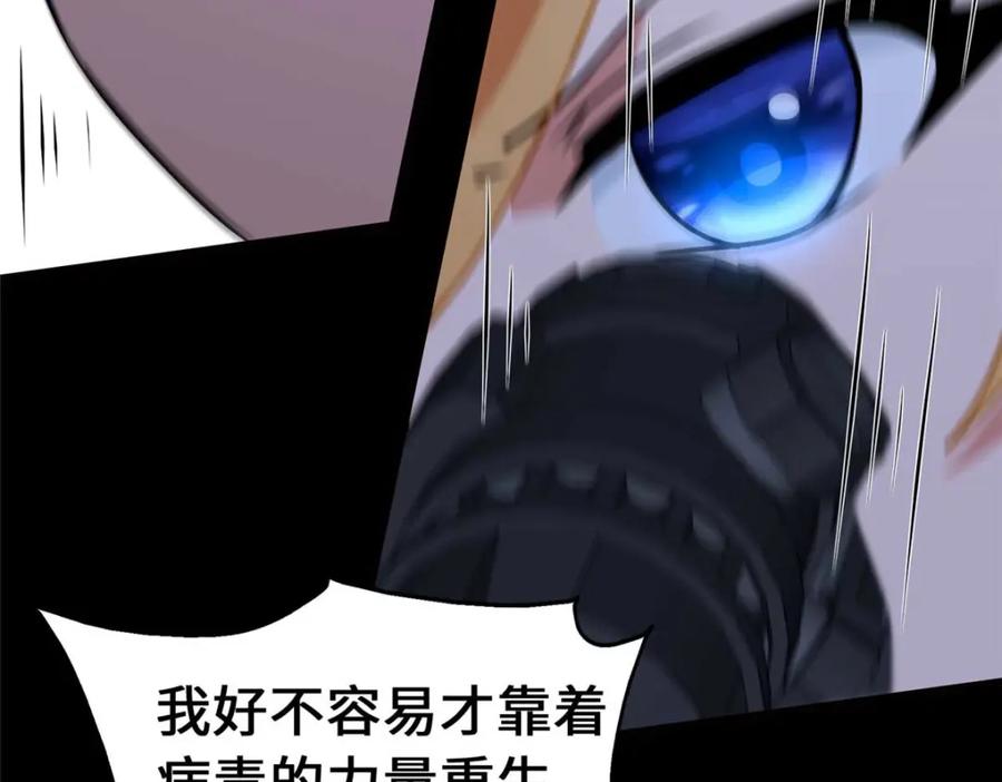 第220页