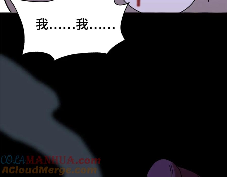 第233页