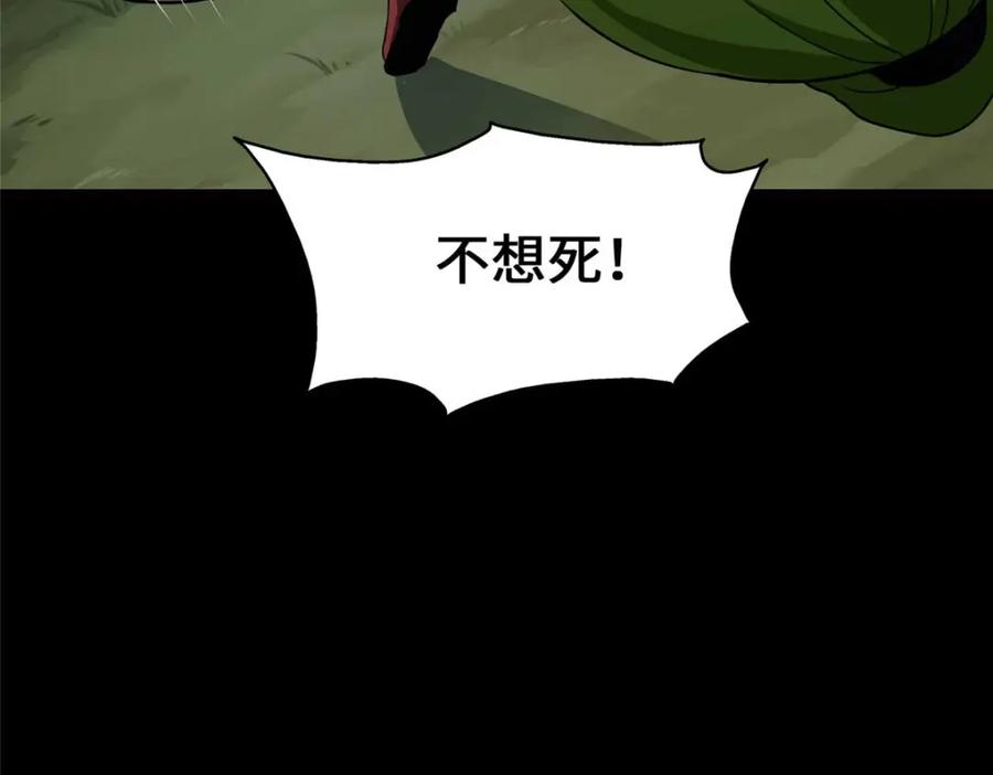 第236页