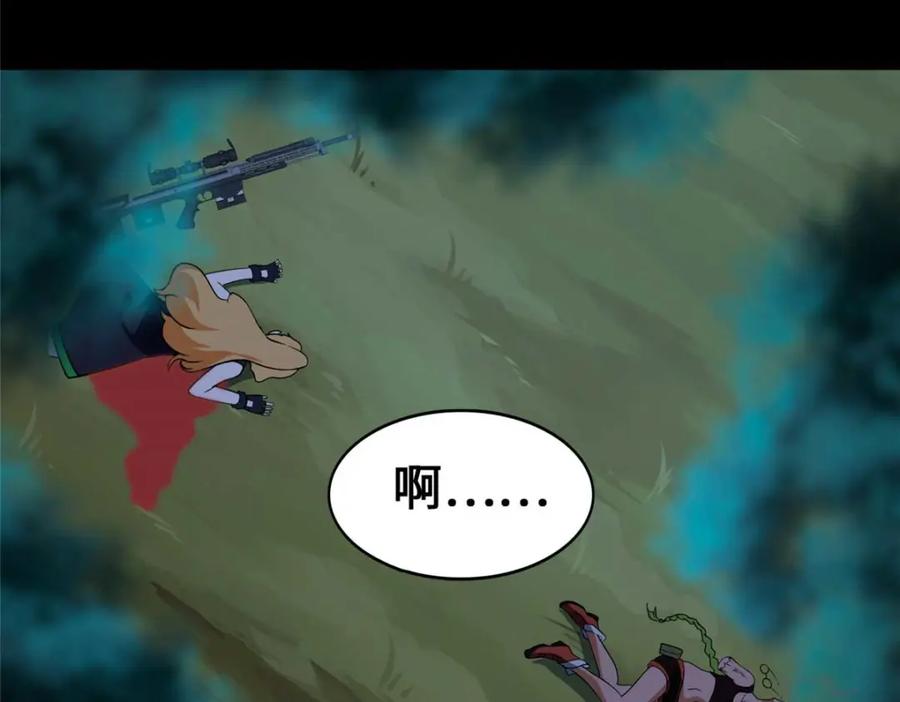 第238页