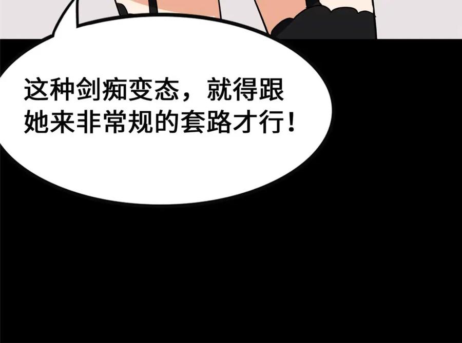 第186页