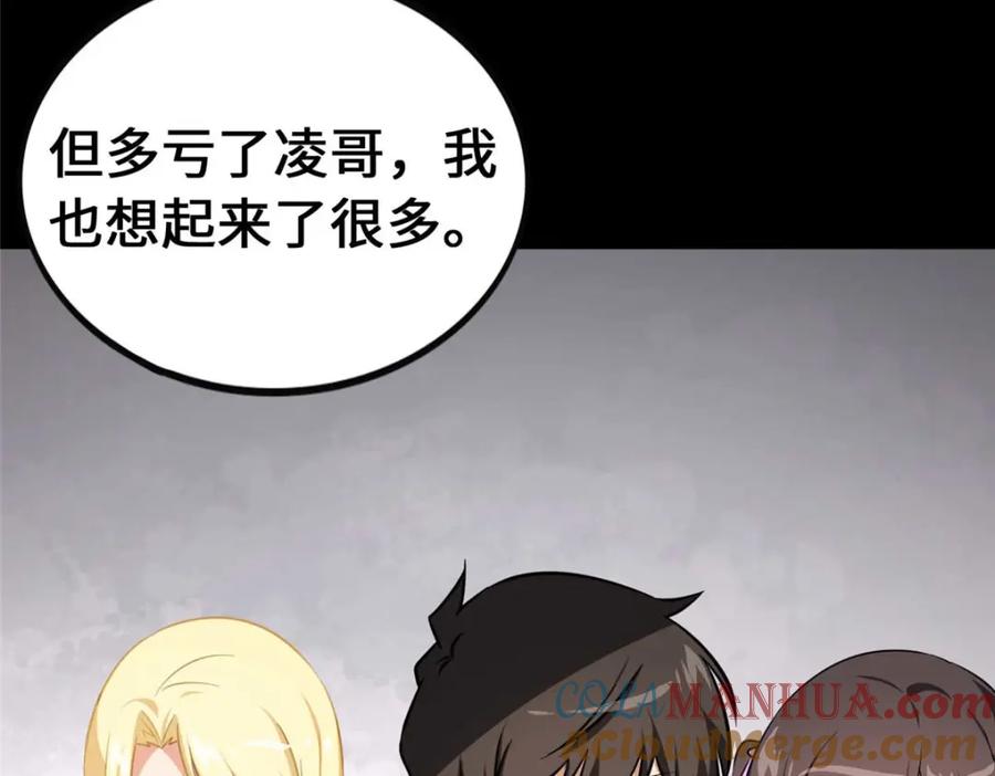 第193页