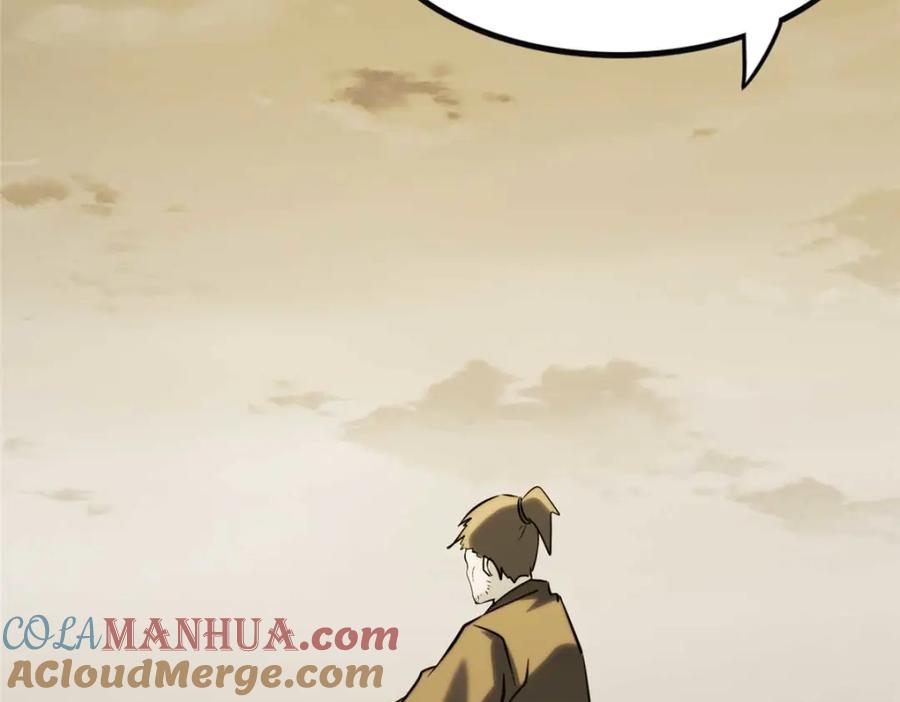 第205页