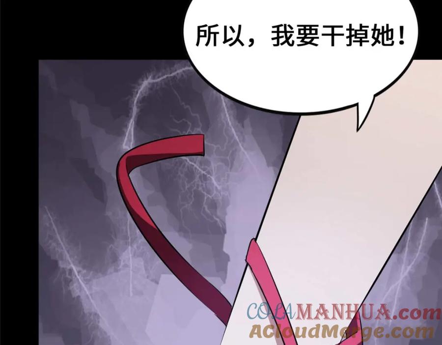 第209页