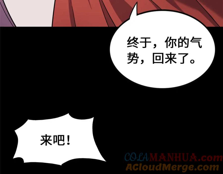 第221页