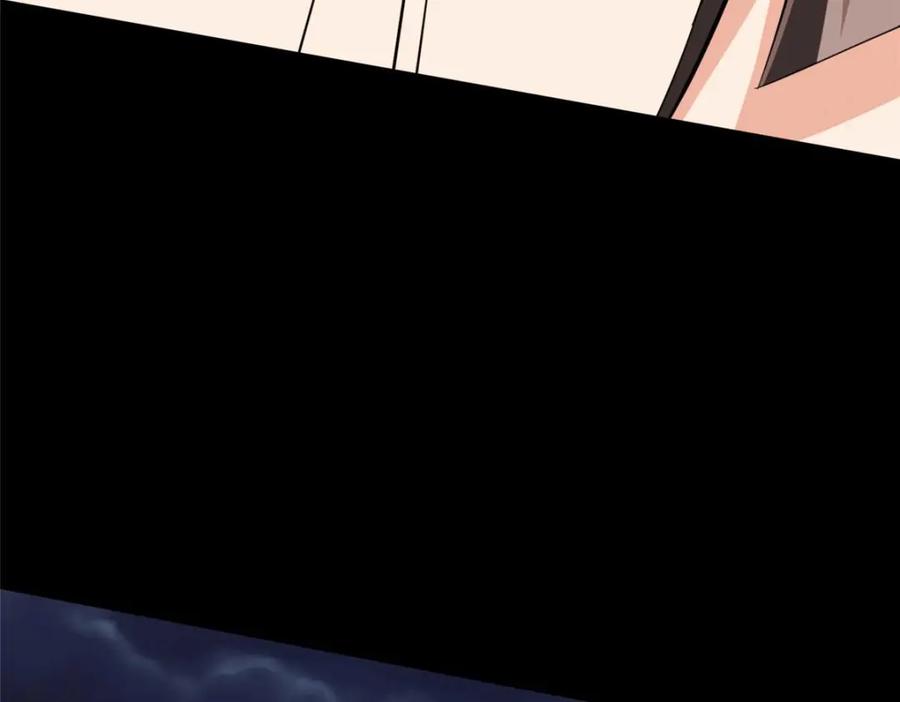 第238页