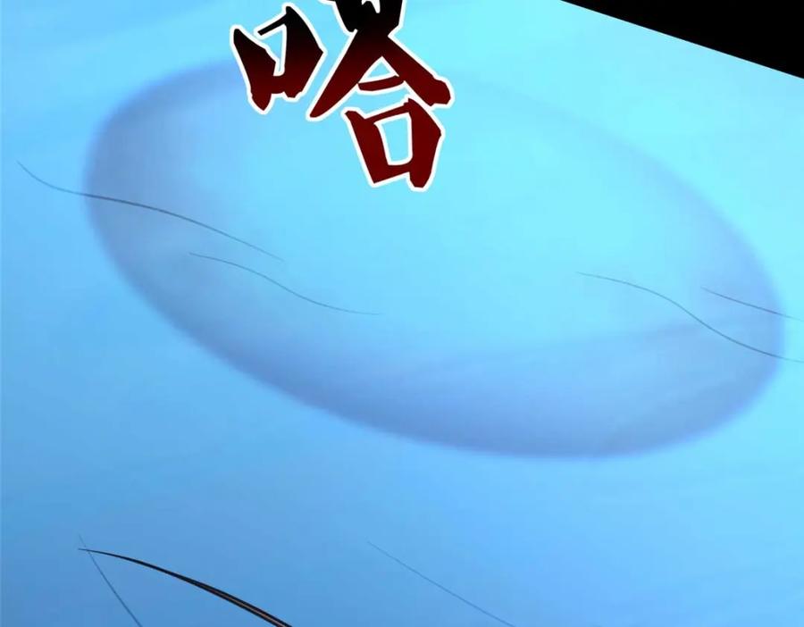 第244页