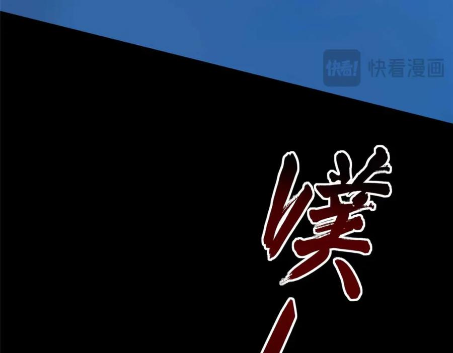 第246页