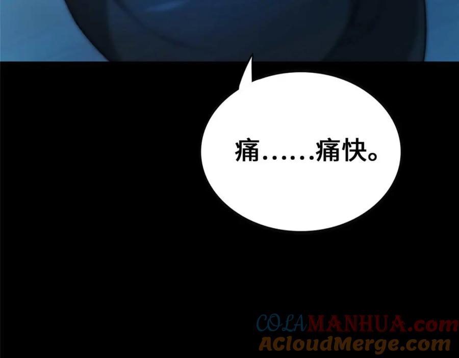 第253页