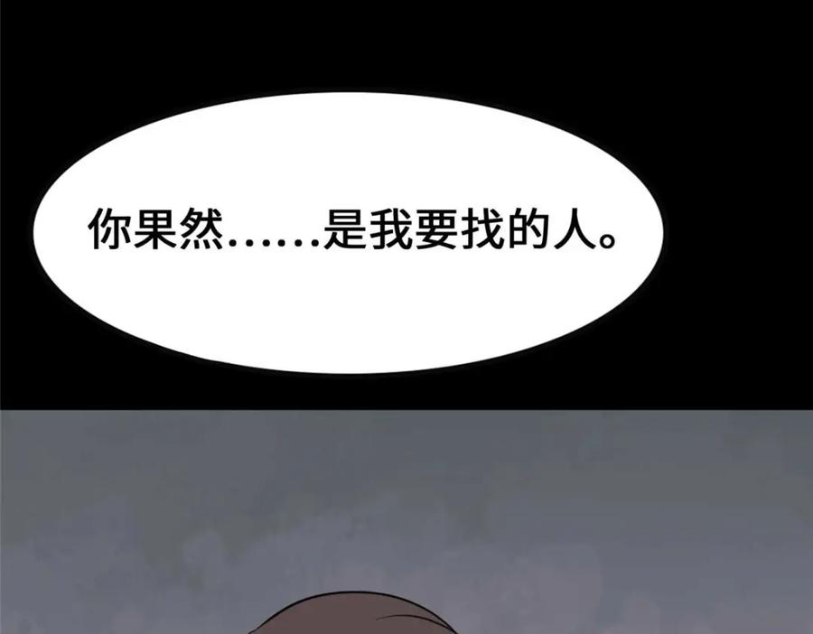 第254页