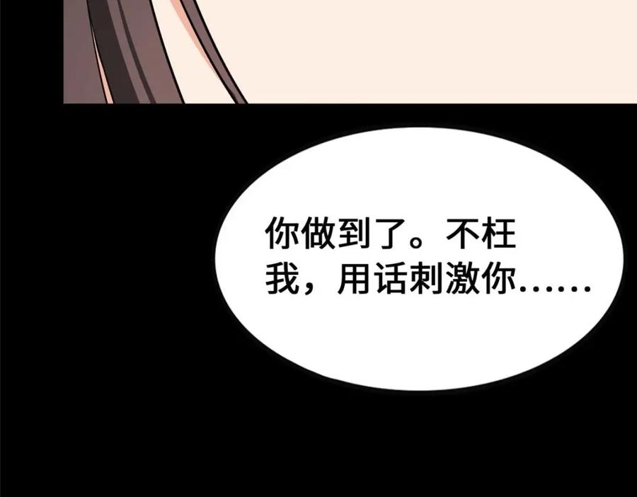 第260页