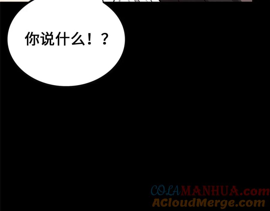 第265页