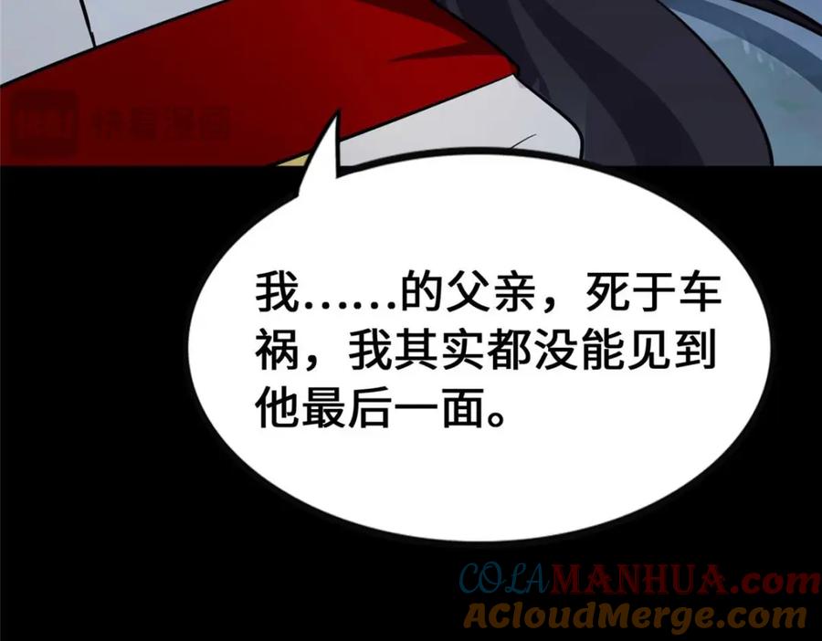 第269页