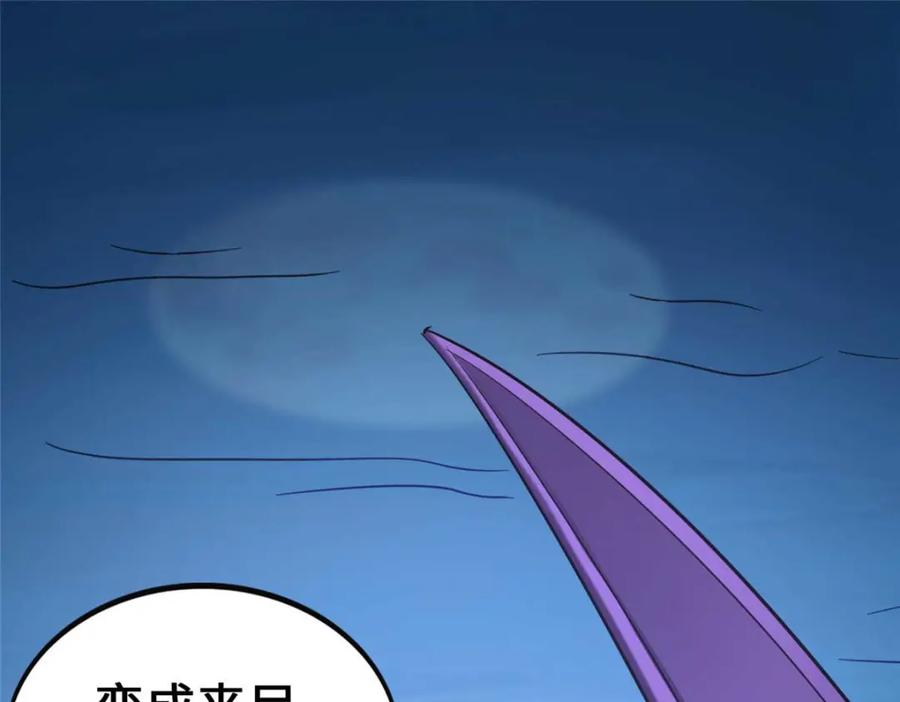 第271页