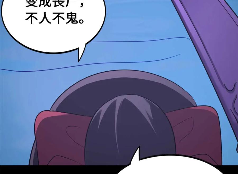 第272页