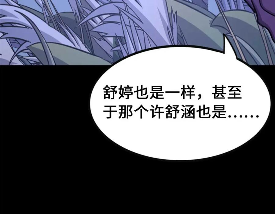 第276页