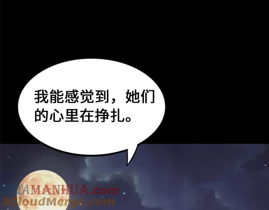 第277页