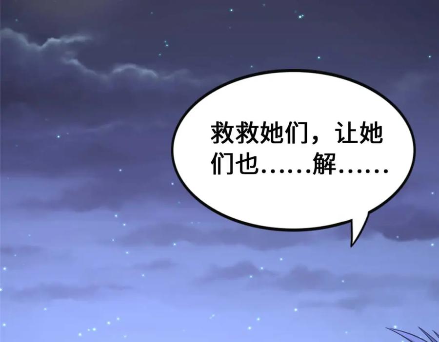 第279页