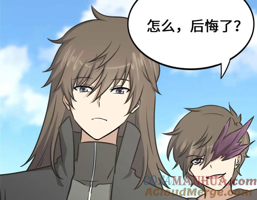 第173页
