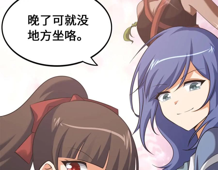 第191页