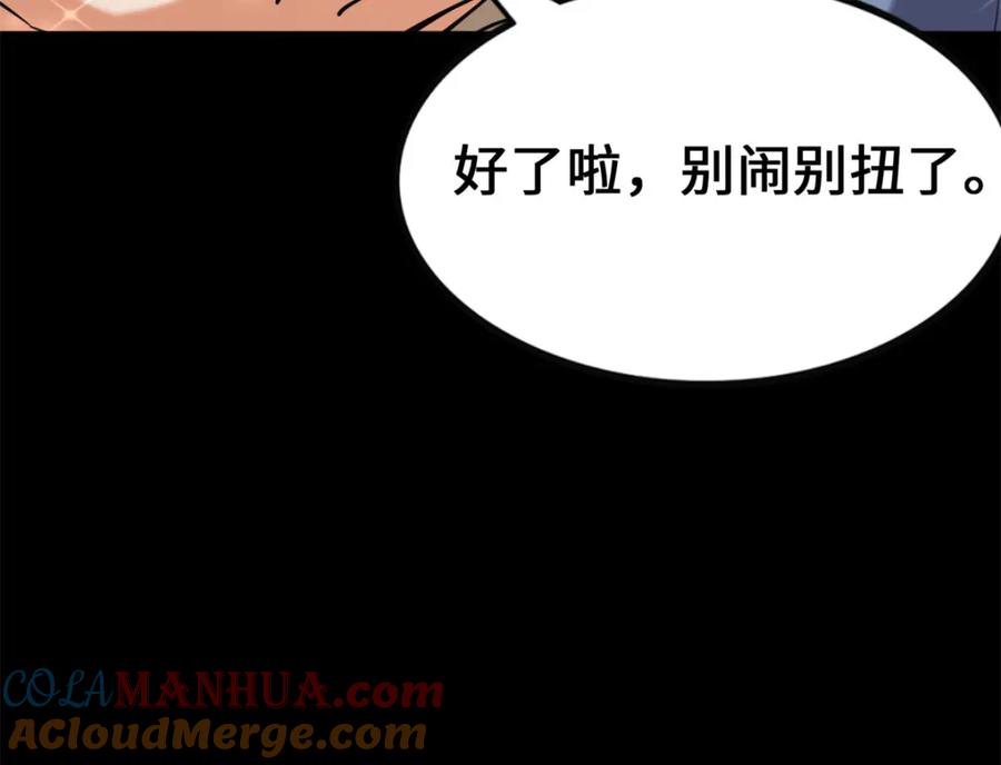第193页