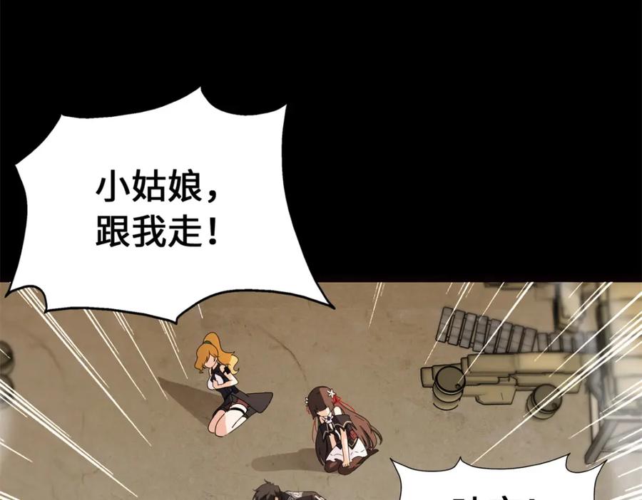 第167页