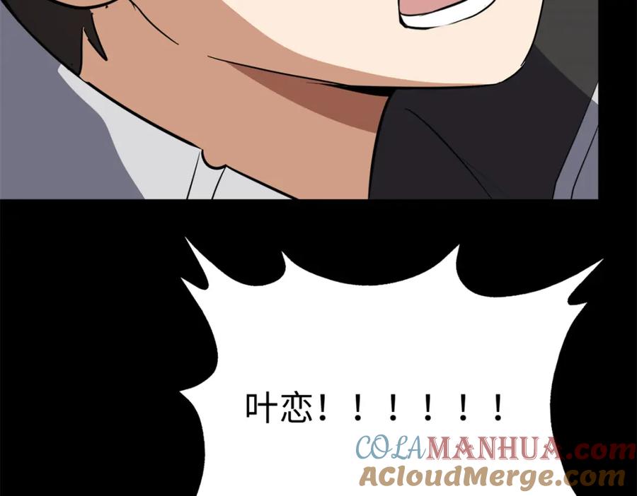 第205页