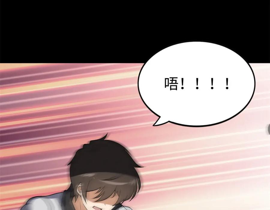 第208页